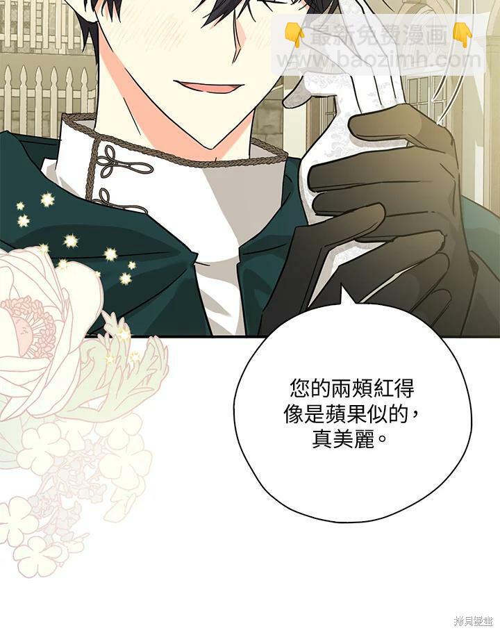 第71话47