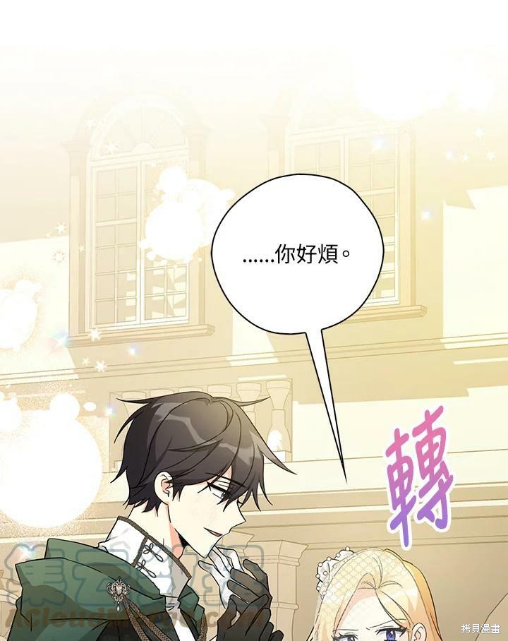 第71话52