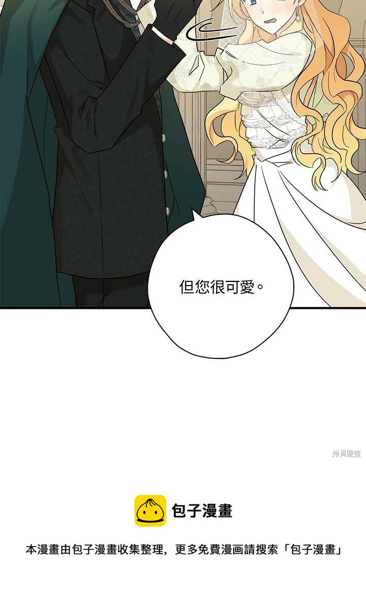 第71话53