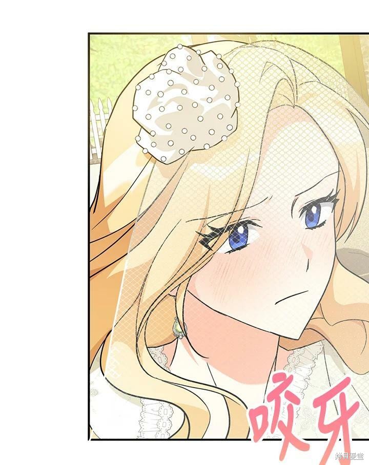 第71话54