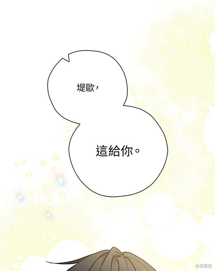第71话56