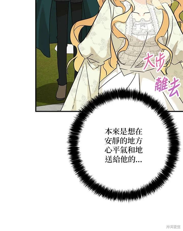 第71话59
