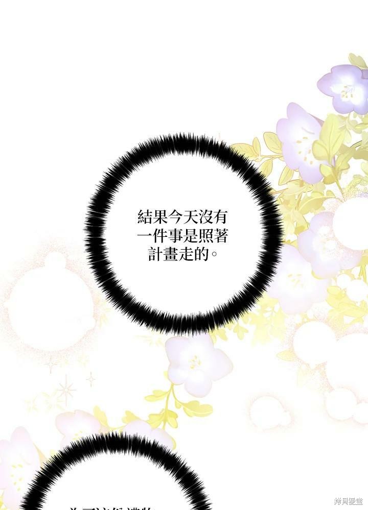第71话60