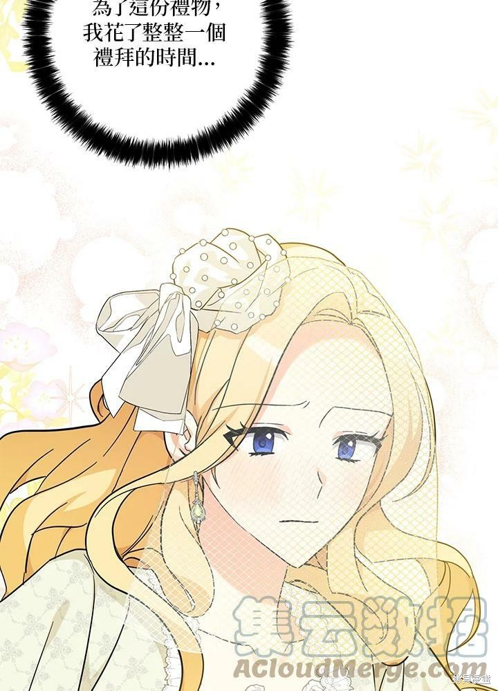 第71话61