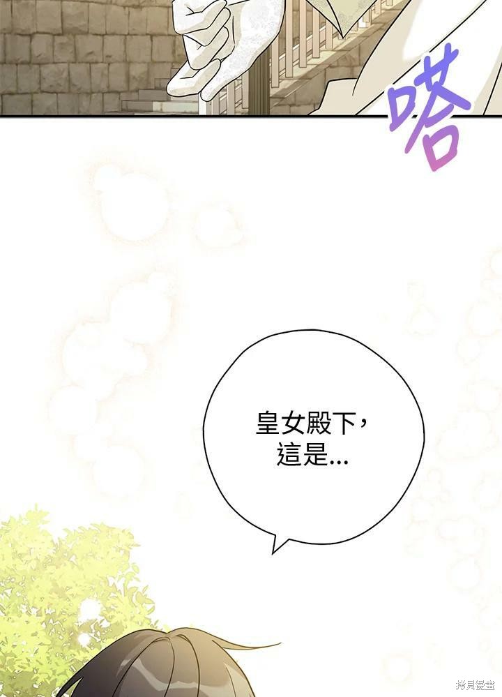 第71话63