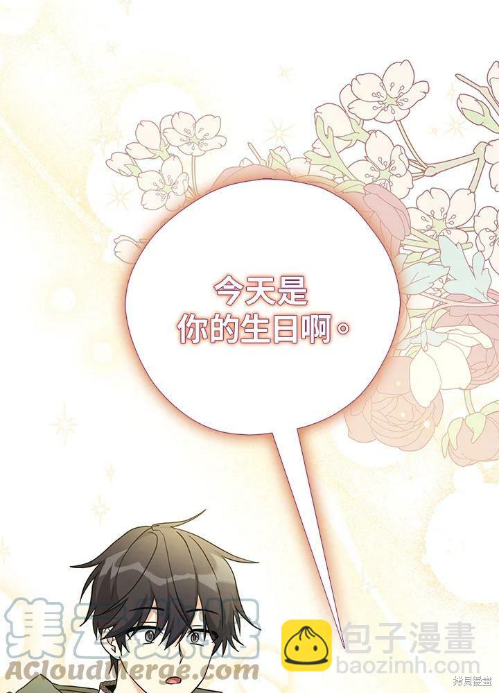 第71话67