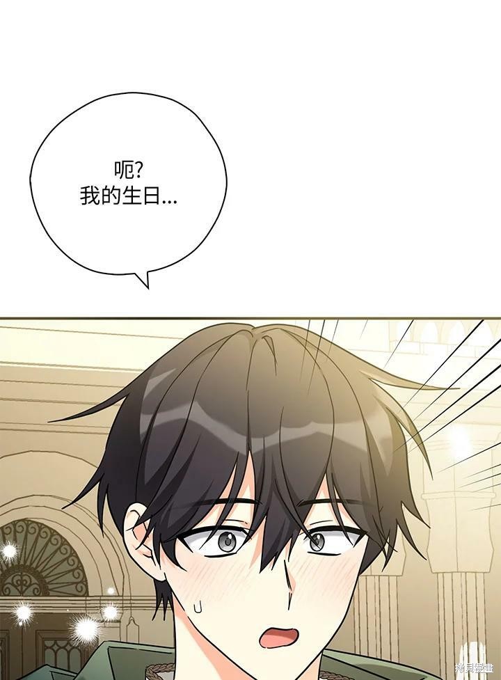 第71话69