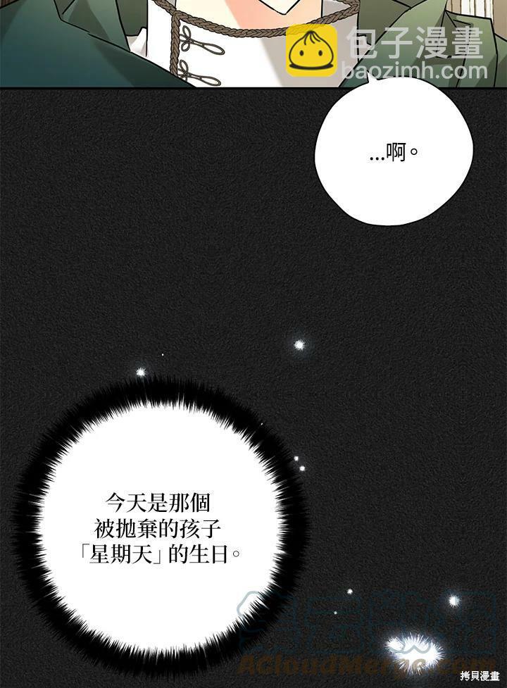 第71话70