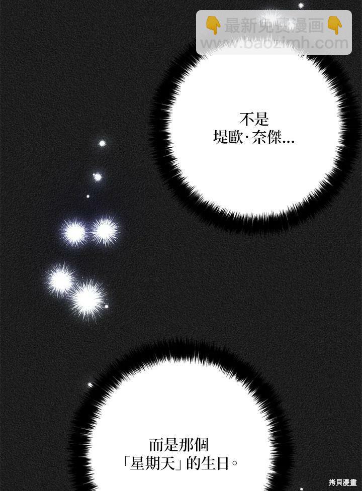 第71话71