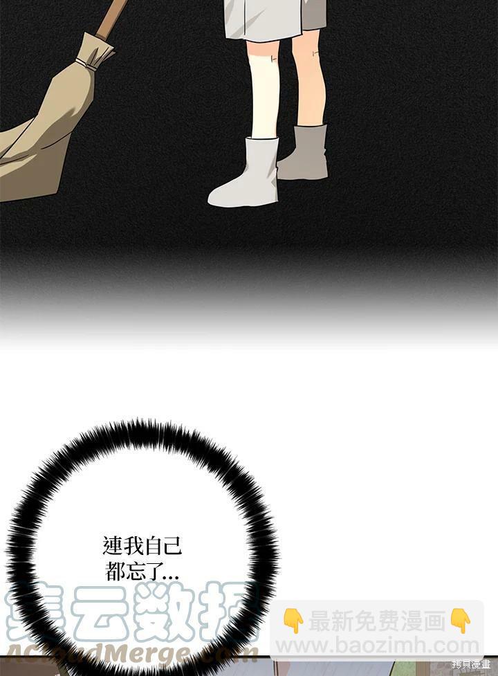 第71话73