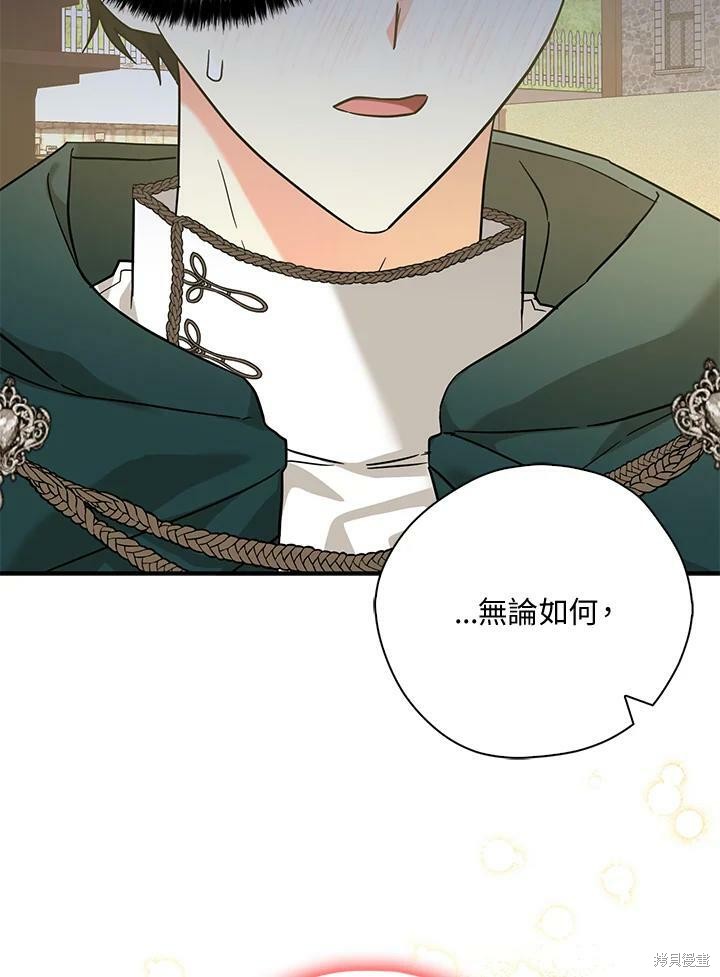 第71话74