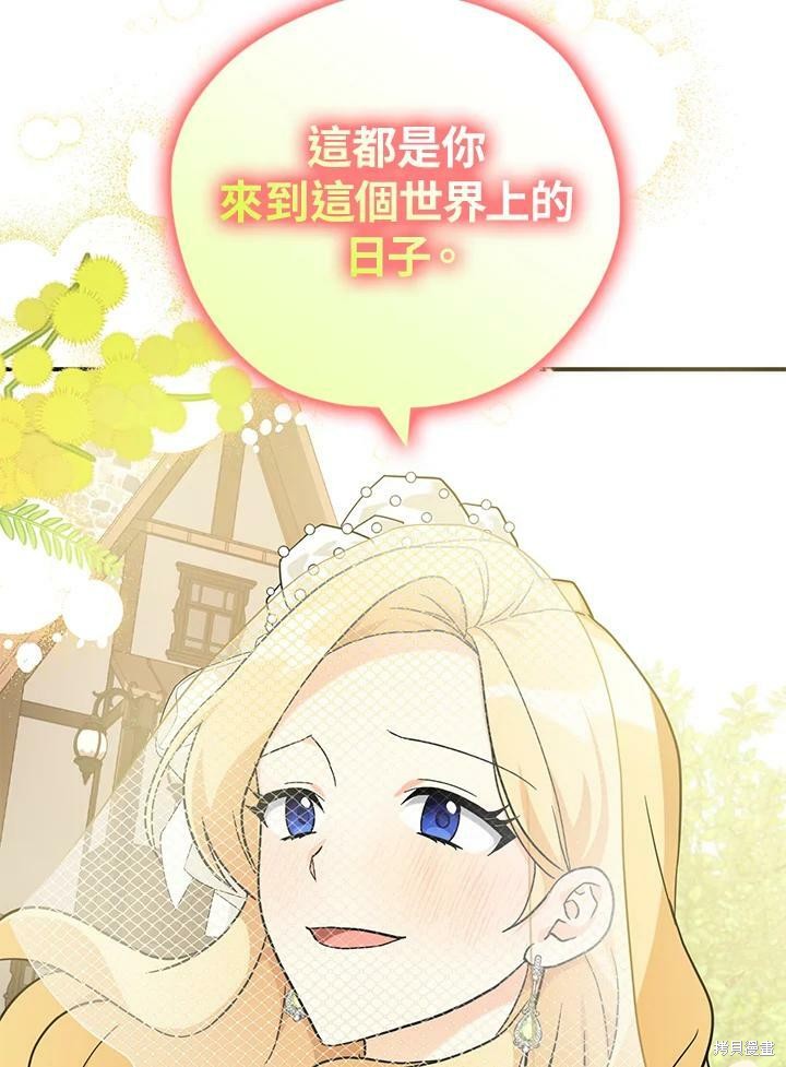 第71话75