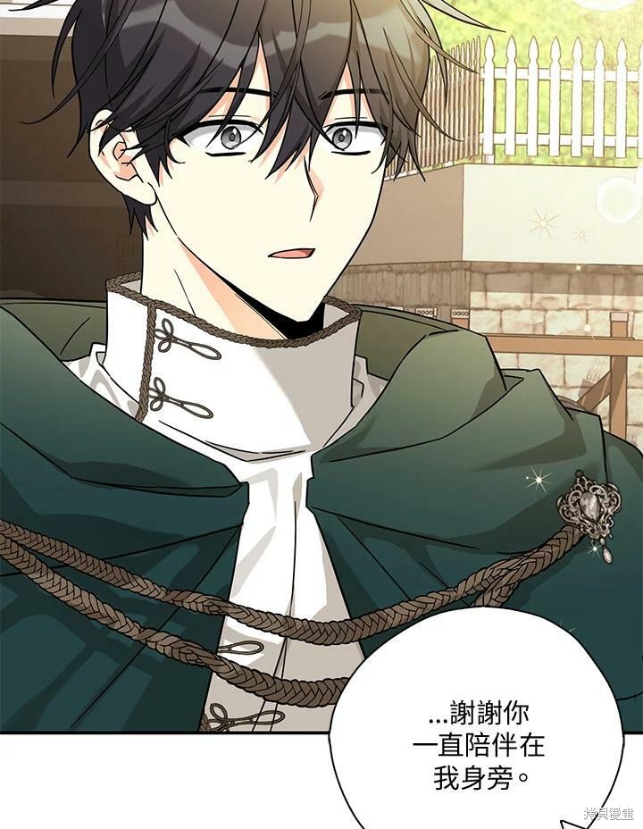 第71话78