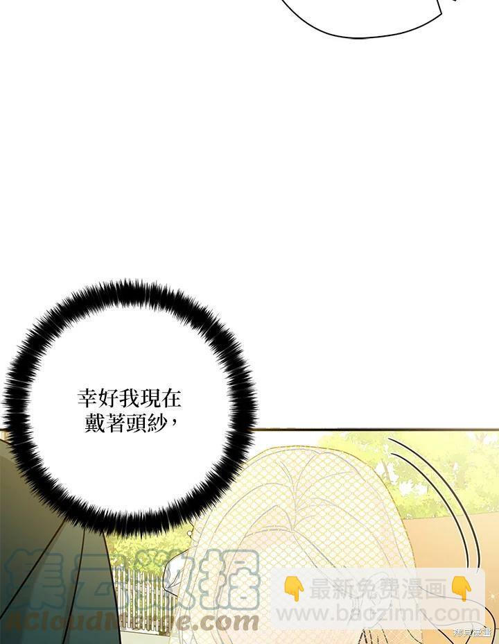 第71话79