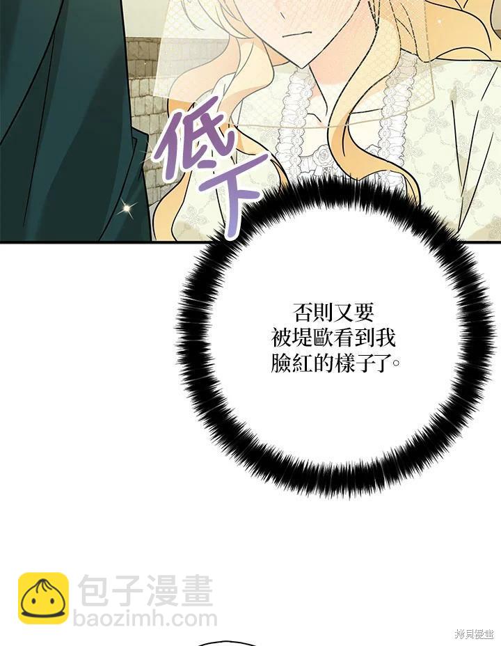 第71话80