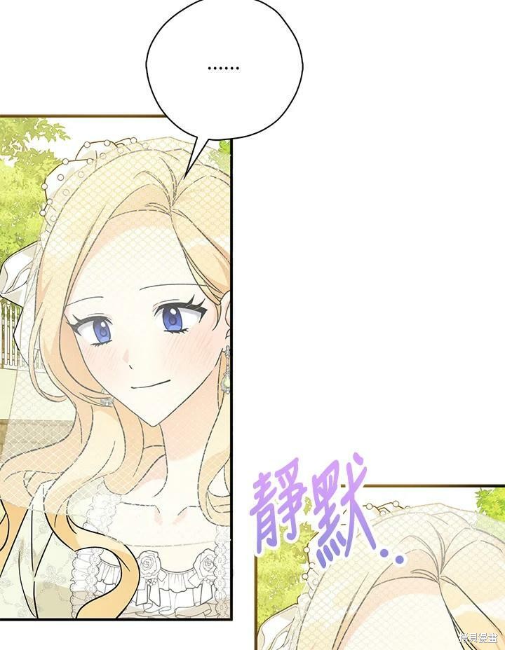 第71话81