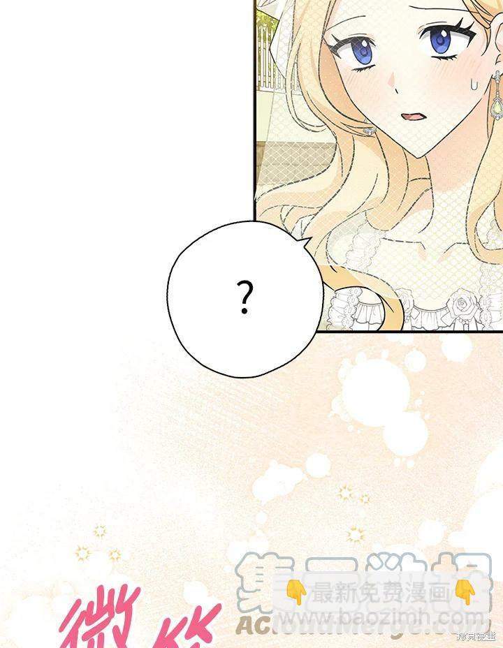 第71话82