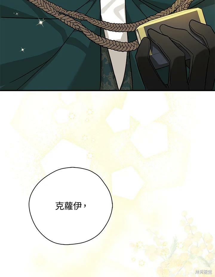 第71话84
