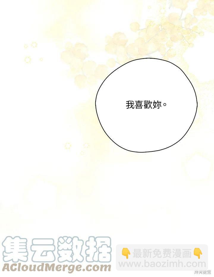 第71话85