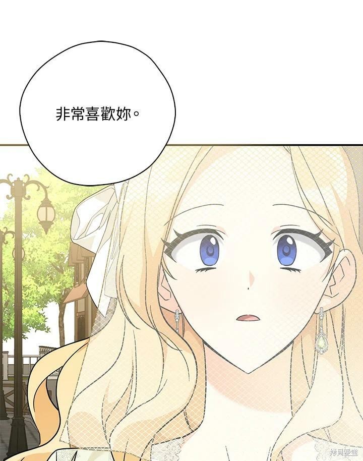 第71话86