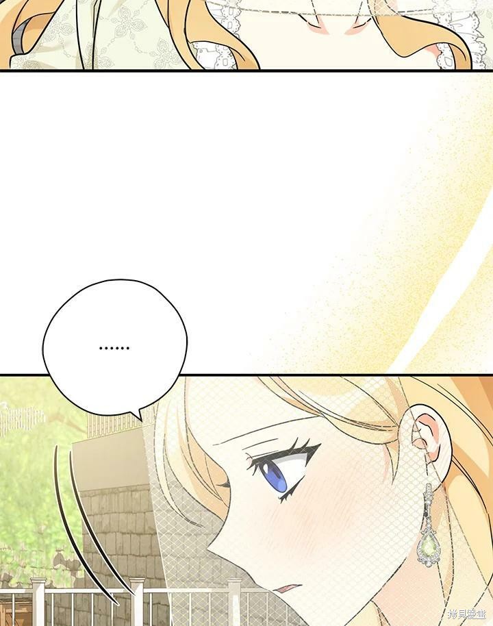 第71话87