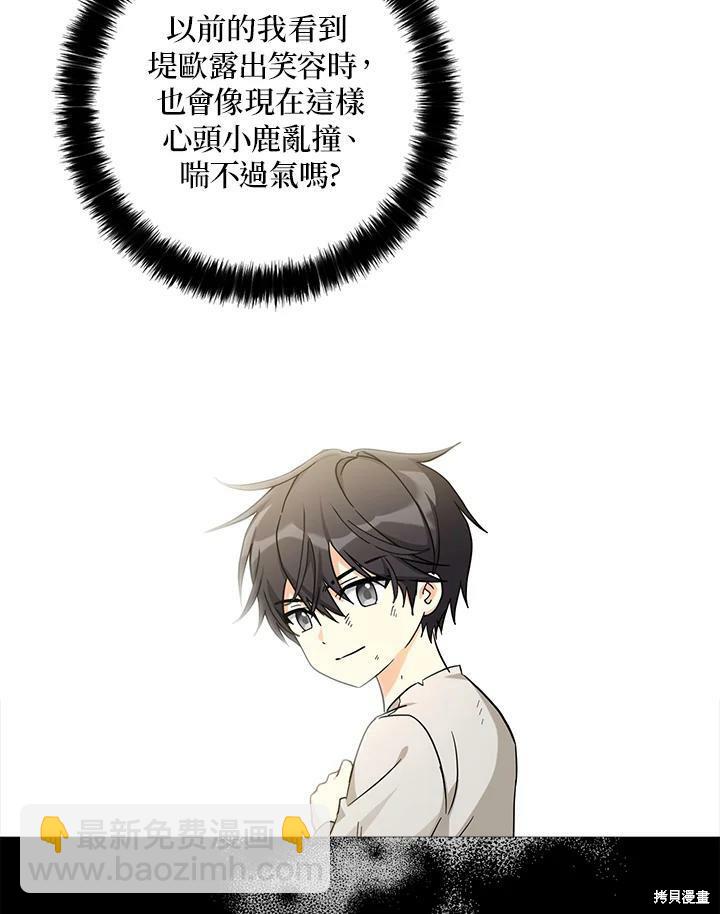第71话89