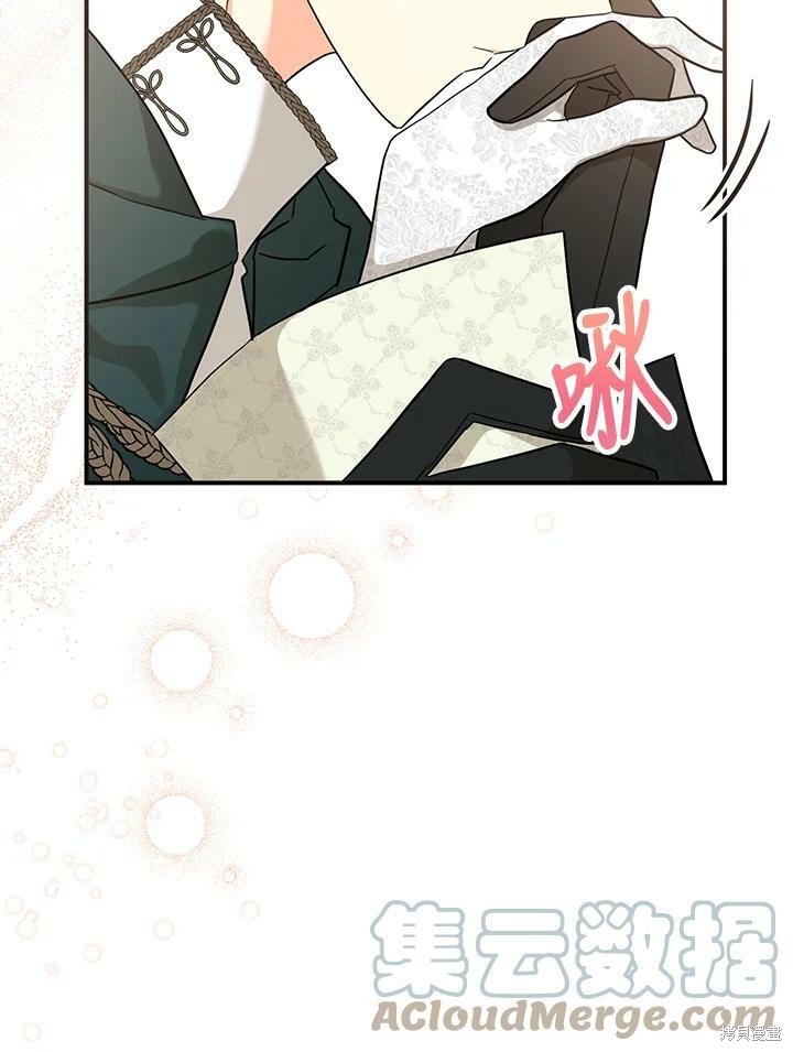 第71话9