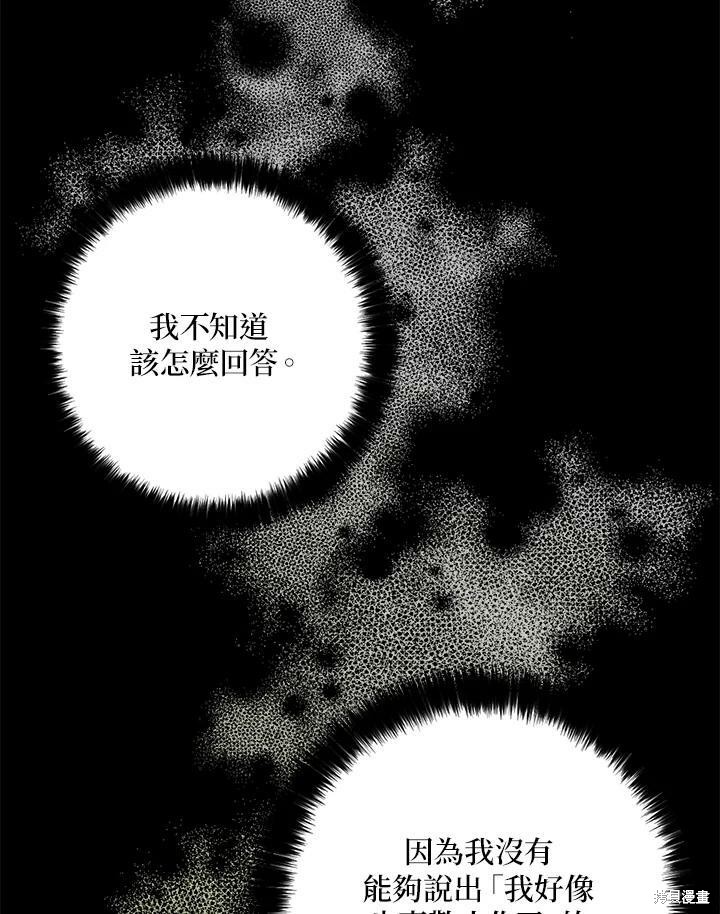 第71话90