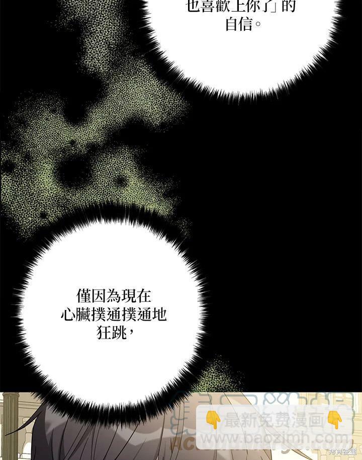 第71话91