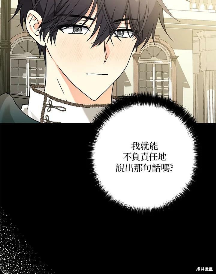 第71话92