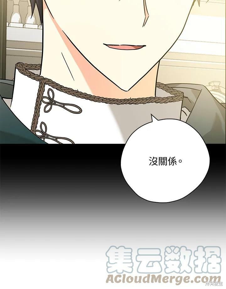 第71话94