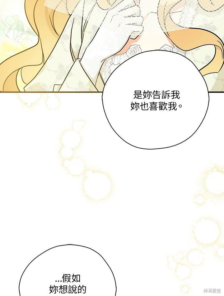 第71话96