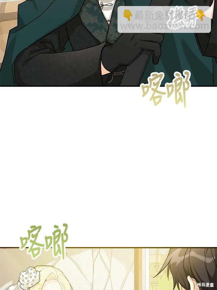 第72话10
