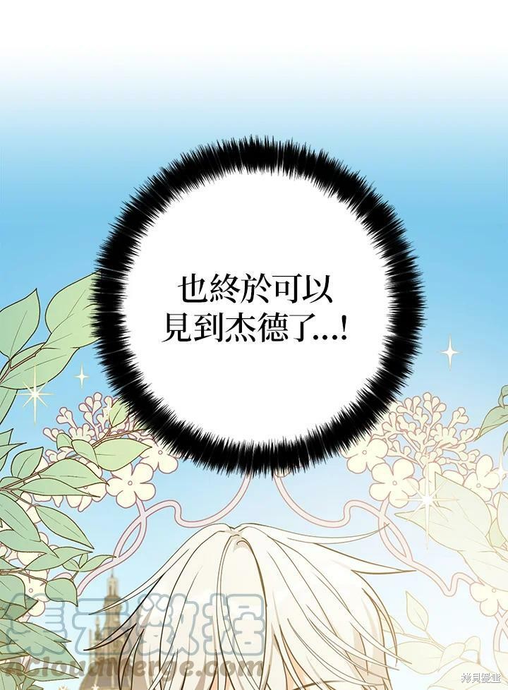 第72话100