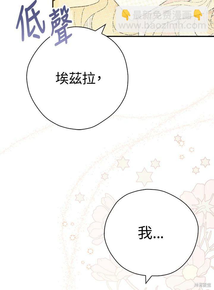 第72话103