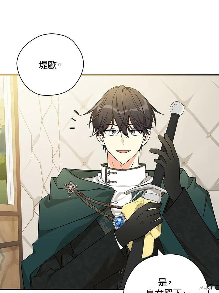 第72话13