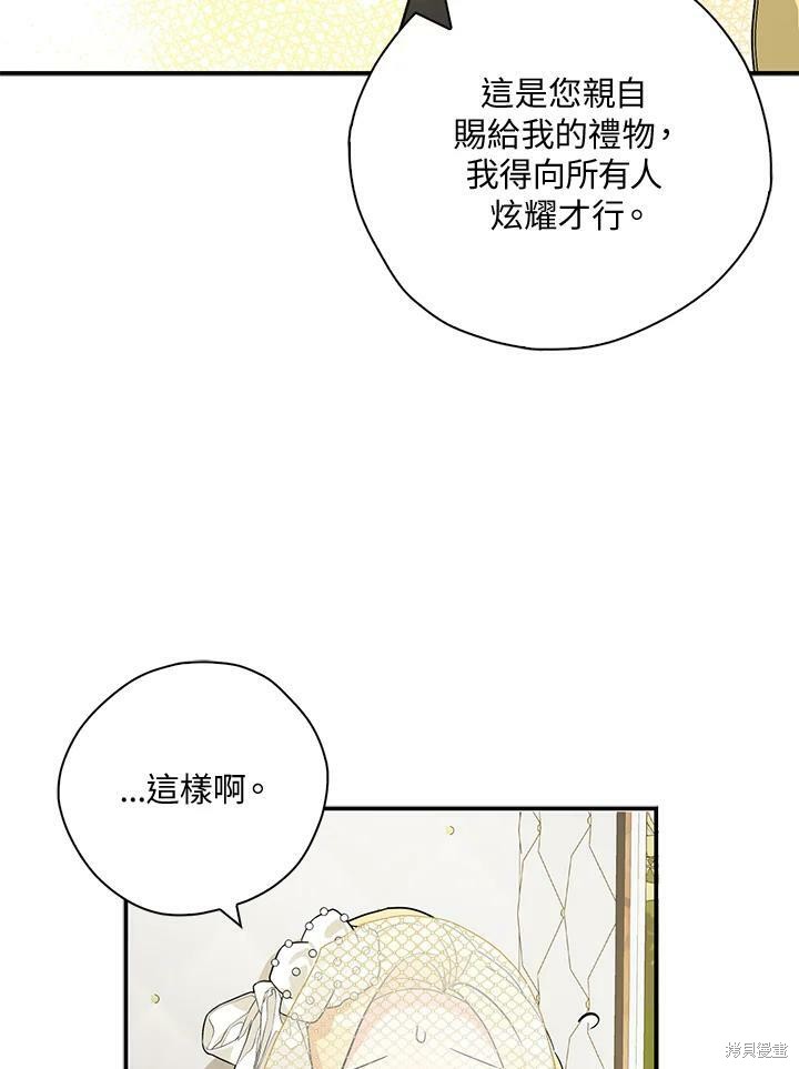 第72话19