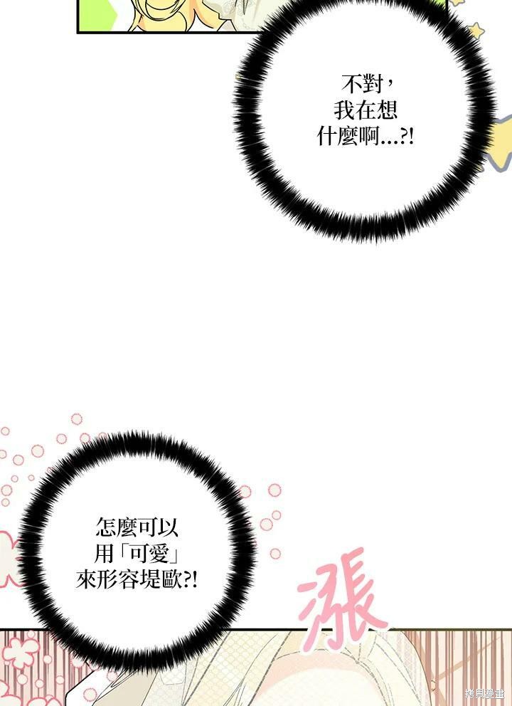 第72话26