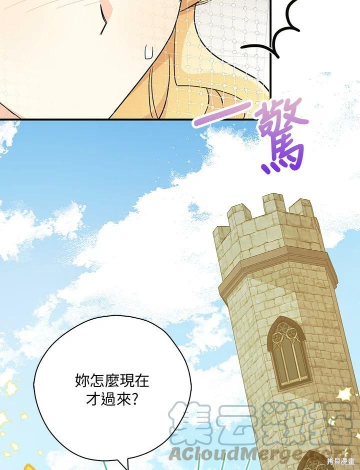 第72话32