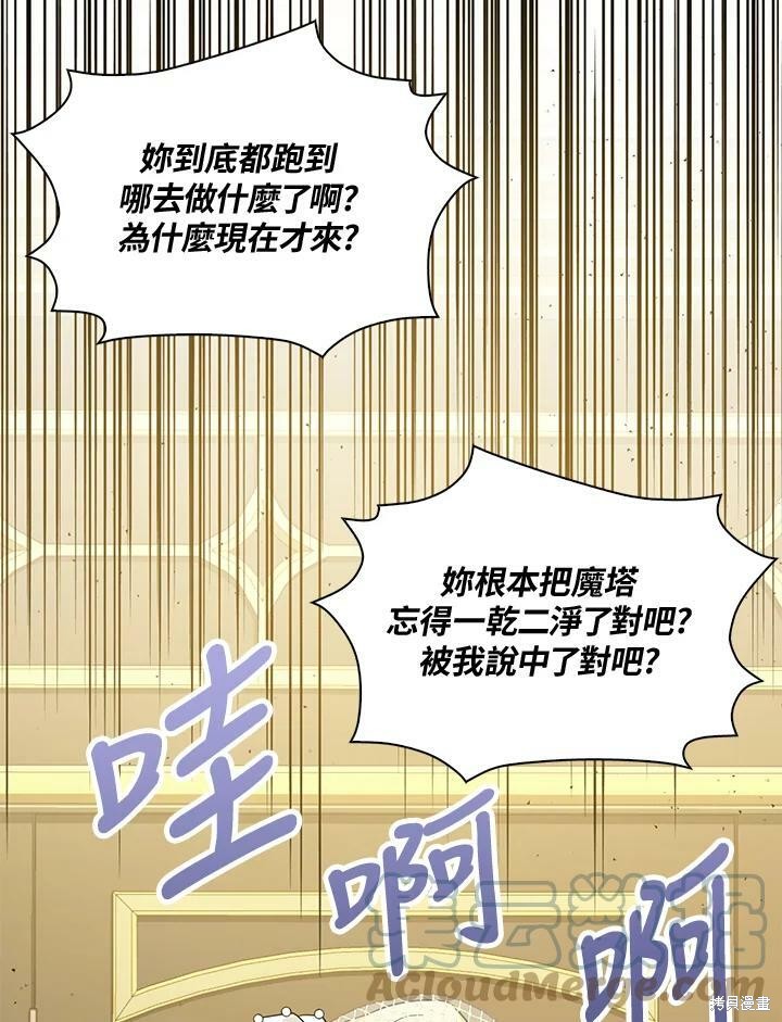 第72话36