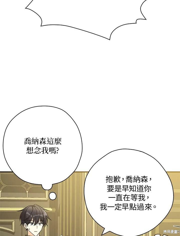 第72话38