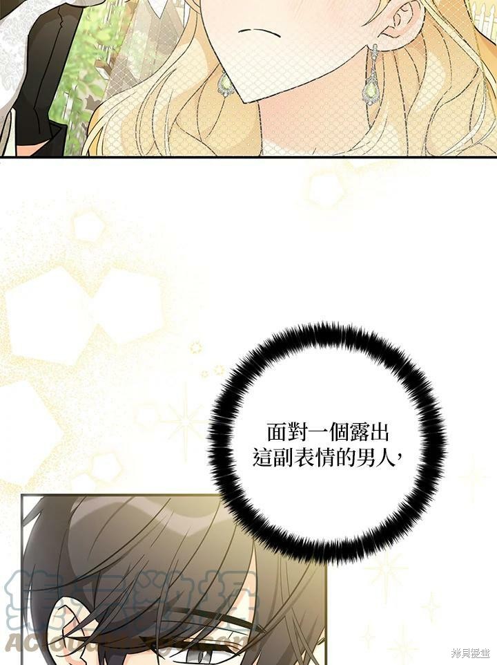 第72话4