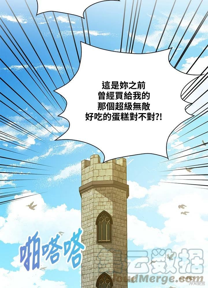 第72话44