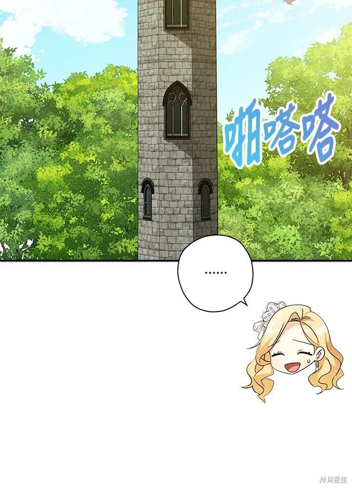 第72话45