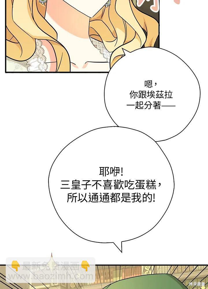 第72话51