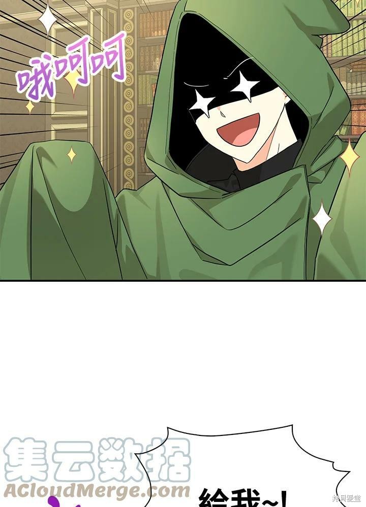第72话52