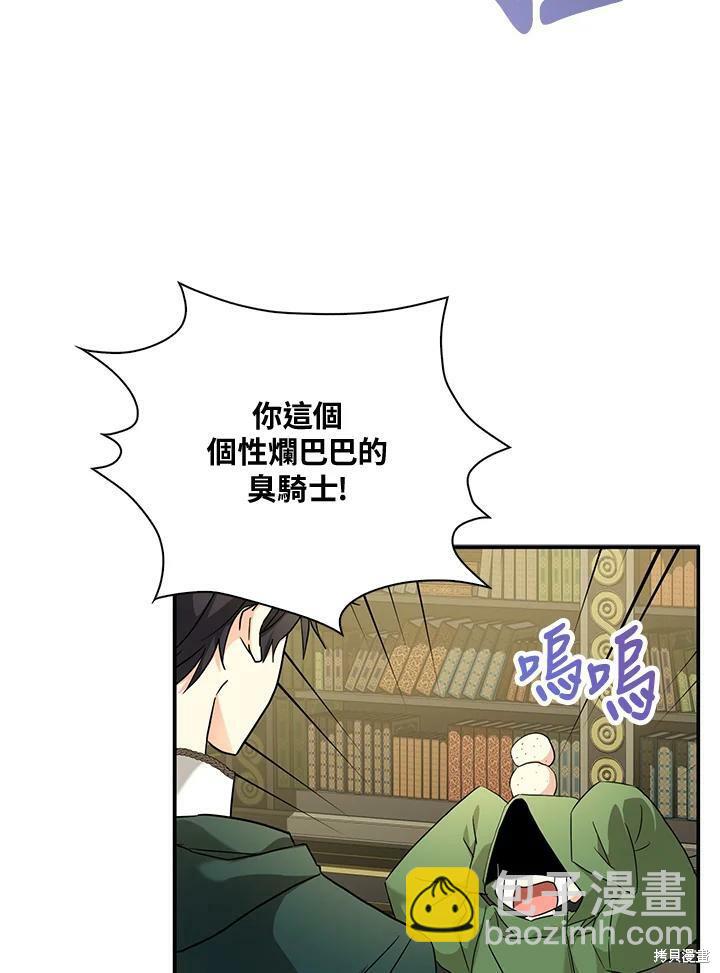 第72话55