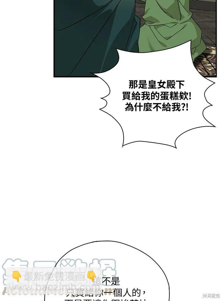 第72话56