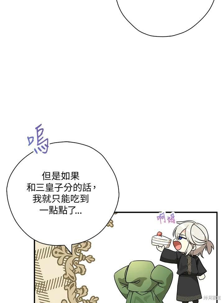 第72话58