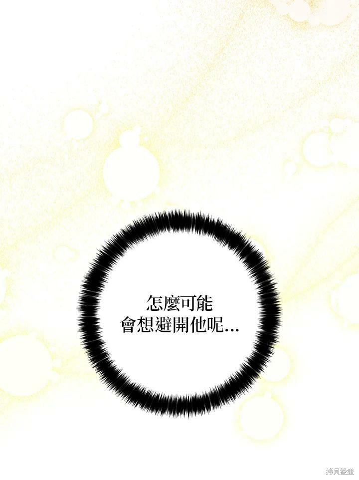 第72话6